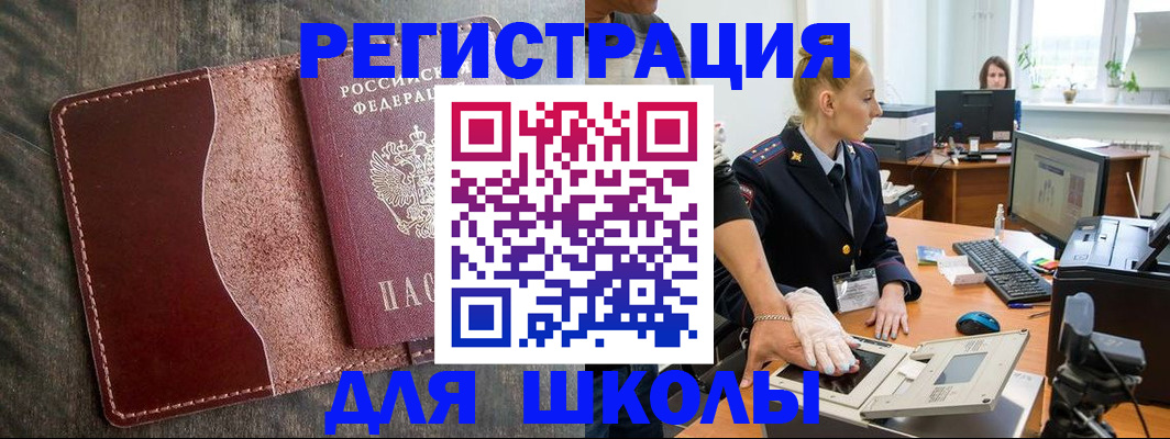 прописка гарантия в Нижневартовске