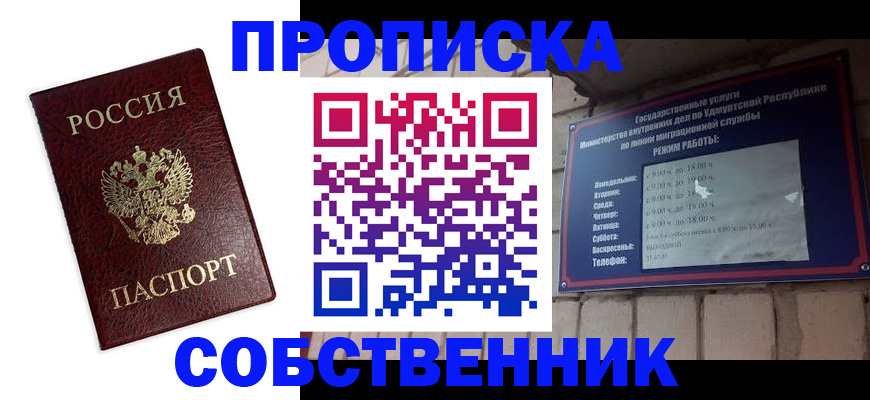 временная регистрация поиск в Нижневартовске